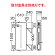 ■寸法図:※取付金具は別売です。