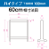 ■寸法図(ハイタイプ・60cm幅)
