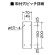 ■取付穴ピッチ詳細図