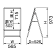■寸法図(屋内用・屋外用共通)
