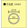 ■寸法図／二重カン (大)