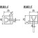 ■断面図