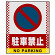 ■表示内容(※看板本体別売)