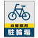 ■表示内容(※看板本体別売)
