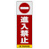 ■表示内容(※看板本体別売)