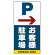 ■表示内容(※看板本体別売)