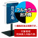 電飾看板 ADO-208T-LED用印刷制作費 乳半塩ビIJ出力＋UVマットラミネート加工込【片面印刷】 ※看板本体別売 