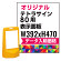 テトラスタンド80用印刷制作費 PET板+IJ出力＋ラミネート加工込【両面印刷】※看板本体別売