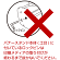 【重要】メディアが付いていない状態でロックピンを抜いてしまうと取り付けシートが本体内部に巻き込まれて取れなくなってしまいます。