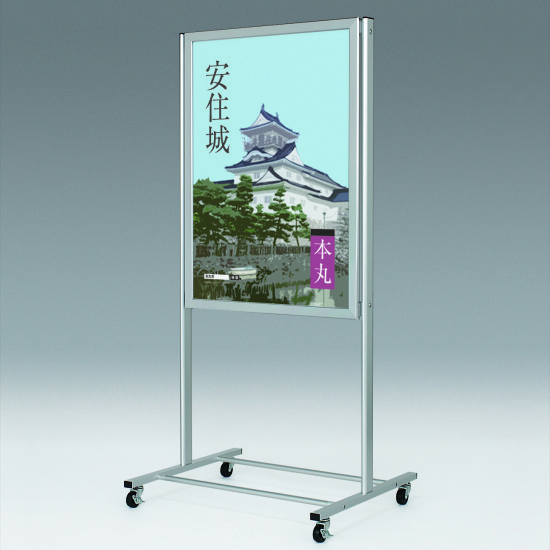 ポスタースタンド A1 両面 屋外用 2392