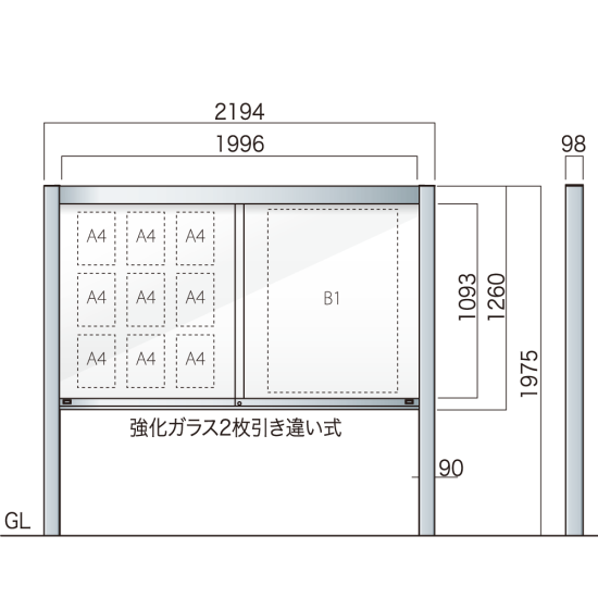 ワイド(幅広)アルミ掲示板 AGP-2112(幅2194mm) 自立型 LED付 シルバーつや消し AGP-2112(LED-S)