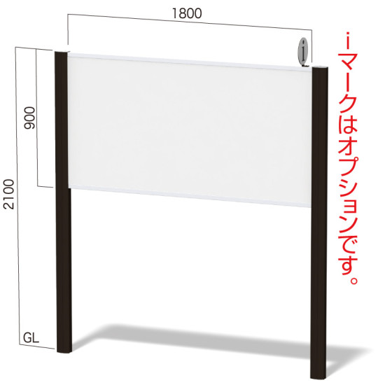 フレキシブルサインシステム フリーダム FDC-6 (表示面W1800×H900) シルバー