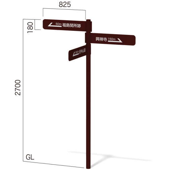 1本脚方向サイン インフォメックス GY-3 (3面パネル) ブラウン