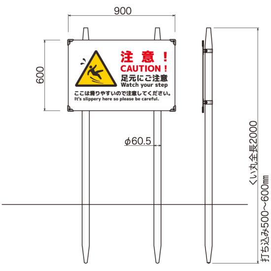 コンクリ基礎不要 打込杭サイン コンパス W900×H600 (KCO-9060)