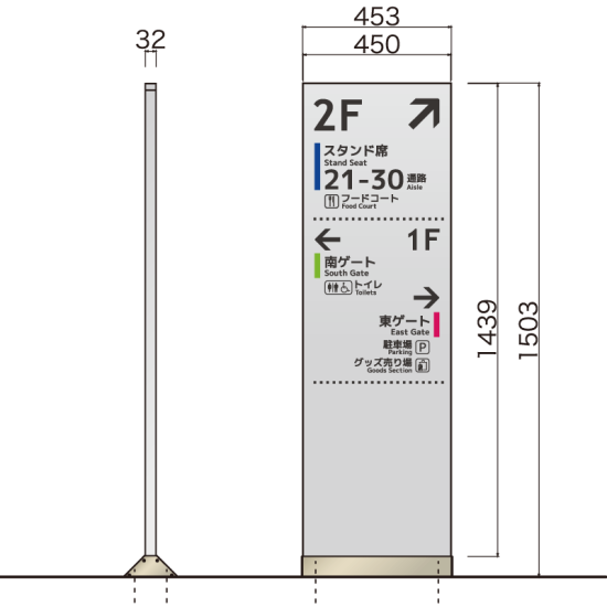 アンカー自立サイン パネルサ PX-4515AS シルバー