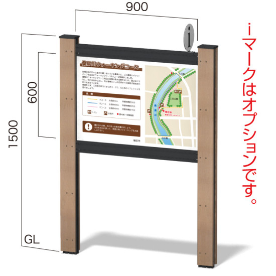 リサイクルウッド和風サイン オスロ RWG-1