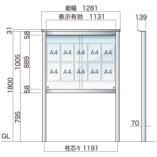 透明アクリル保護板付(マグネット止め)屋外用自立アルミ掲示板 SBM ダークブロンズつや消し SBM-1210(B)