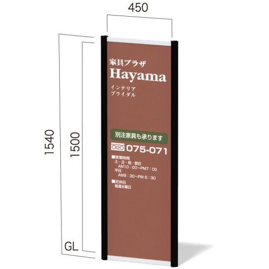 エコノミーサイン エッグ＆キューブ T-4 キューブ支柱 ※支柱カラー6種有