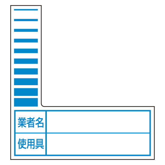 ケーブルタグ (巻付け式) 青 10枚1シート ステッカー (325-57B)