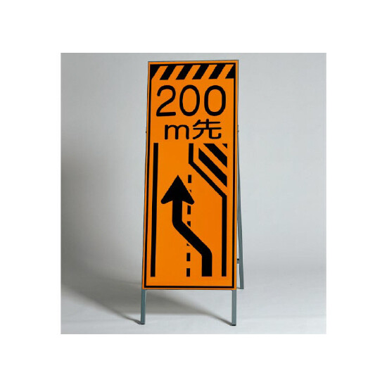 高輝度反射標示板 200m先右車線減少 (381-24)