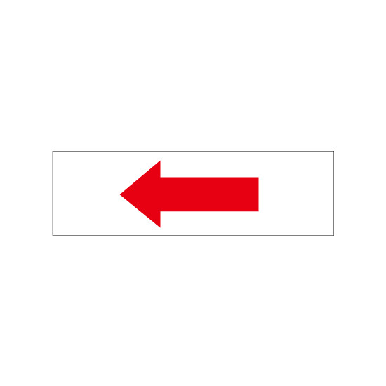 道路用標識（仮設用）矢印　←　赤 (395-511)