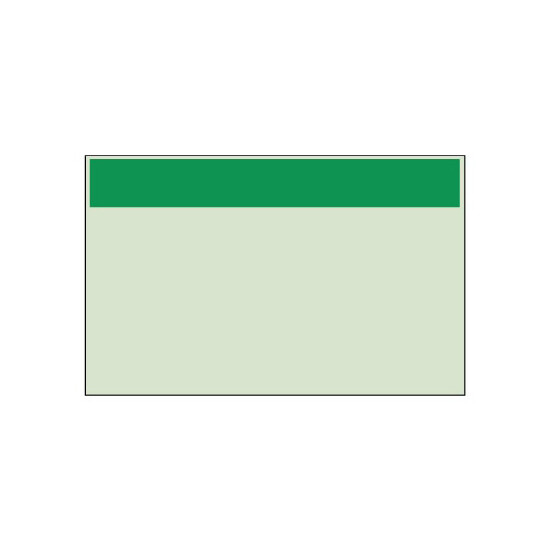 配管識別シート（中） 帯色：緑（マンセル値2.5BG 4/10） (415-06)