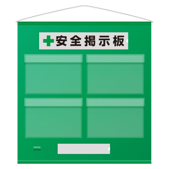 フリー掲示板 (防雨型) A4ヨコ用×4枚タイプ 色:緑 (464-06G)