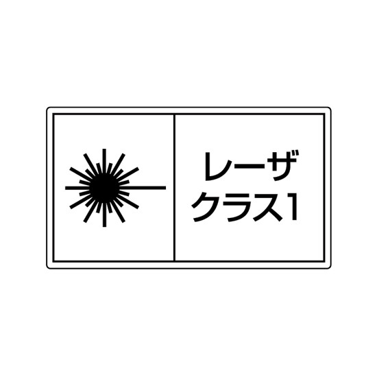 レーザ標識 ステッカー 小 クラス1 (817-910)