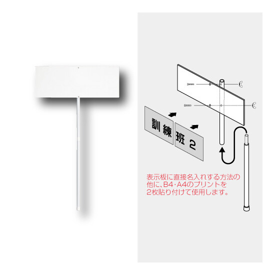 プラカード (小)A4横×2枚タイプ (831-991)