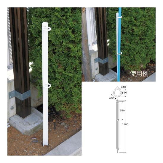 埋設杭型ポール立 (867-67)