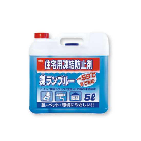 住宅用凍結防止剤 凍ランブルー 5L (884-012)