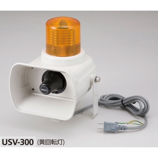 セフティボイス2 回転灯:赤 (USV-300RE)