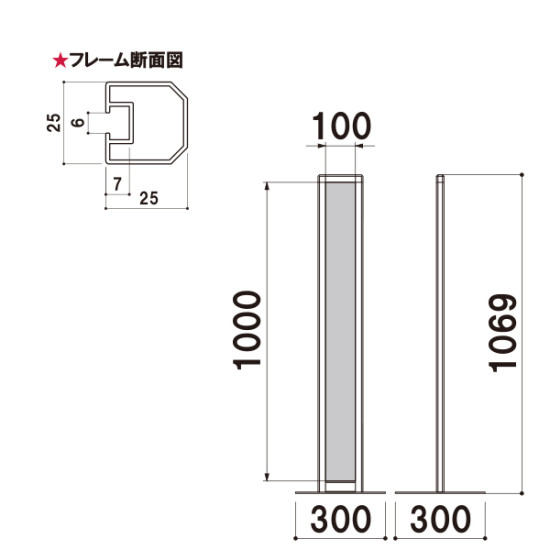 ■寸法図