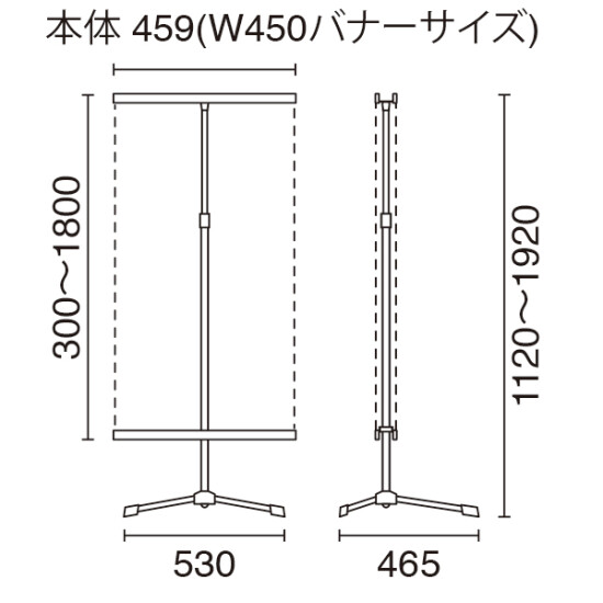 ■寸法図：W450タイプ