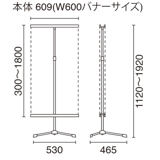■寸法図：W600タイプ