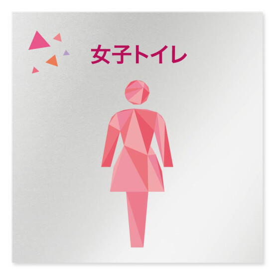 デザイナールームプレート 会社向け クリスタル 女子トイレ2 アルミ板 W150×H150 (AL-1515-OB-IN1-0106)