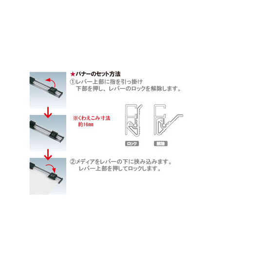 ■バナーのセット方法