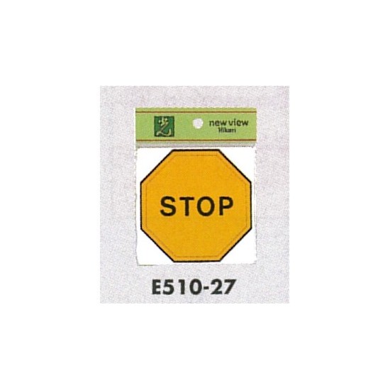 表示プレートH ピクトサイン アクリル 表示:STOP 止まれ (E510-27)