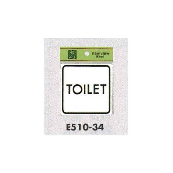 表示プレートH ピクトサイン アクリル 表示:トイレTOILET (E510-34) (EE510-34)