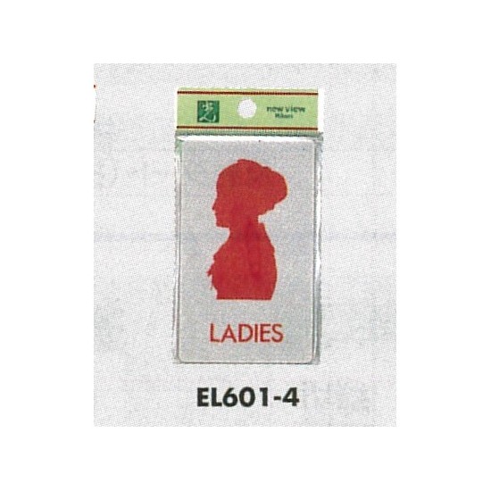 表示プレートH トイレ表示 オシャレシルエット アクリルマットグレー 表示:女性用 LADIES (EL601-4)