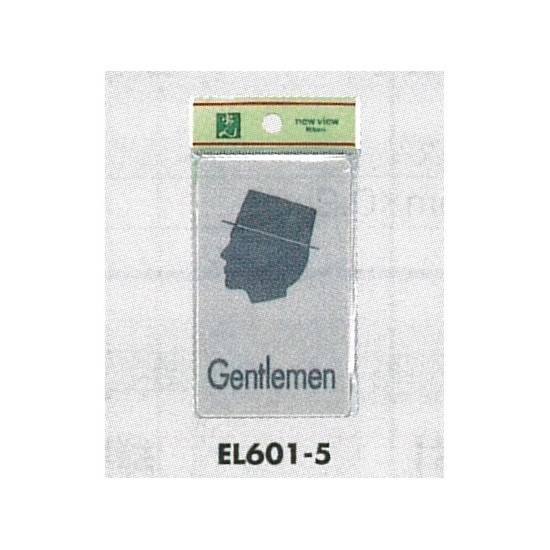 表示プレートH トイレ表示 アクリルマットグレー 表示:男性用 Gentlemen (EL601-5)