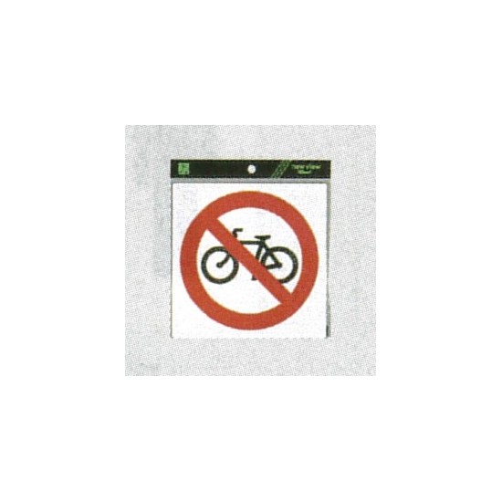表示プレートH ピクトサイン ステッカー 表示:駐輪禁止マーク (ES1620-5)