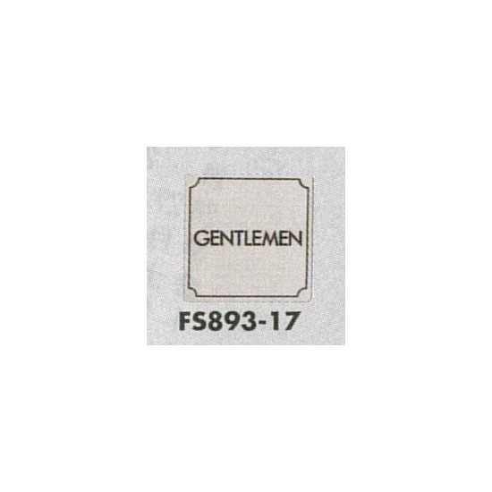 表示プレートH トイレ表示 ステンレス 80mm角 表示:GENTLEMEN (FS893-17)