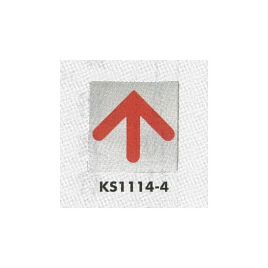 表示プレートH ピクトサイン ステンレス鏡面 110mm角 表示:矢印 (KS-1114-4)