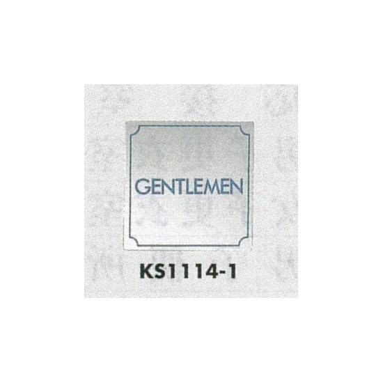 表示プレートH トイレ表示 ステンレス鏡面 110mm角 表示:GENTLEMEN (KS1114-1)