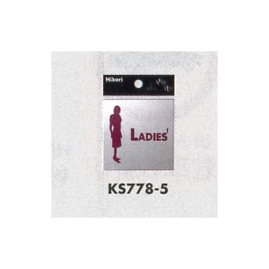 表示プレートH ピクトサイン トイレ表示 ステンレス鏡面 表示:LADIES (女性) (KS778-5)