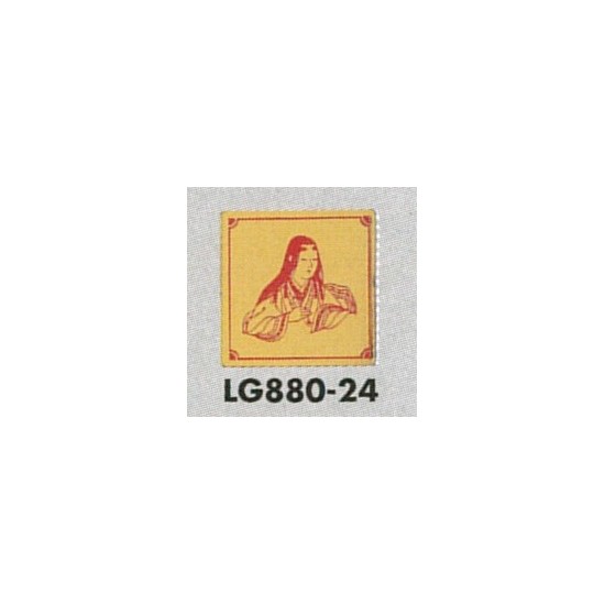 表示プレートH トイレ表示 真鍮金メッキ イラスト着物 80mm角 表示:女性用 (LG880-24)