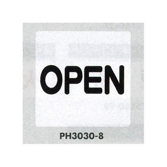 表示プレートH ポリプロピレン300×300 表示:OPEN (PH3030-8)