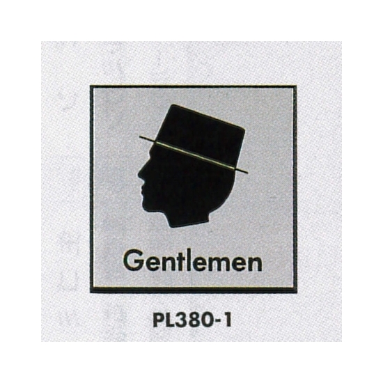 表示プレートH トイレ表示 アルミ特殊仕上げ+アクリル黒 150×150mm 表示:男性用 (PL380-1)