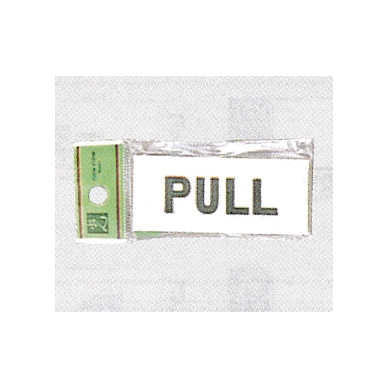 表示プレートH ドアサイン アクリル 表示:PULL (UP370-2)